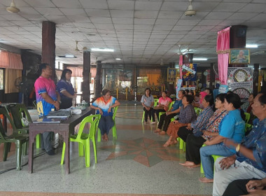 ร่วมประชุมใหญ่วิสามัญประจำปีของสหกรณ์บริการตำบลตะค่า จำกัด พารามิเตอร์รูปภาพ 3