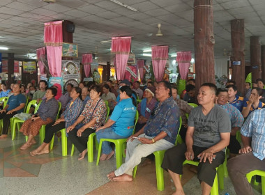 ร่วมประชุมใหญ่วิสามัญประจำปีของสหกรณ์บริการตำบลตะค่า จำกัด พารามิเตอร์รูปภาพ 4