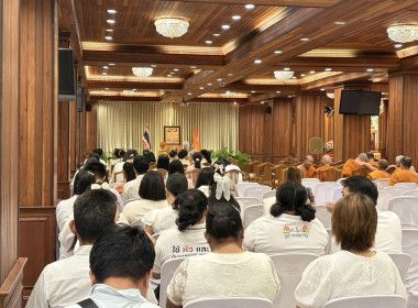 ร่วมพิธีเจริญพระพุทธมนต์ถวายพระกุศลแด่สมเด็จพระเจ้าลูกเธอ ... พารามิเตอร์รูปภาพ 4