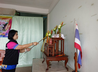 เปิดการประชุมใหญ่สามัญประจำปีของสหกรณ์การเกษตรวังหว้า จำกัด ... พารามิเตอร์รูปภาพ 2