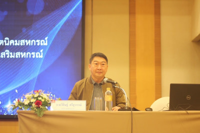 ร่วมประชุมเชิงปฏิบัติการการจัดที่ดินในเขตนิคมสหกรณ์ ... พารามิเตอร์รูปภาพ 1