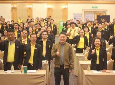 ร่วมประชุมเชิงปฏิบัติการการจัดที่ดินในเขตนิคมสหกรณ์ ... พารามิเตอร์รูปภาพ 3