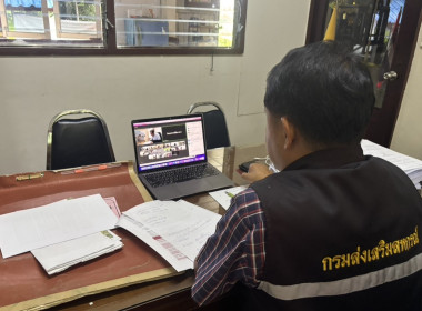 ร่วมประชุมหารือแนวทางขับเคลื่อนโครงการ ประจำปีงบประมาณ 2569 พารามิเตอร์รูปภาพ 2