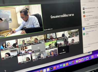 ร่วมประชุมหารือแนวทางขับเคลื่อนโครงการ ประจำปีงบประมาณ 2569 พารามิเตอร์รูปภาพ 3