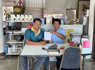 ตรวจเยี่ยมแนะนำส่งเสริมสหกรณ์บริการเดินรถสุพรรณบุรี จำกัด พารามิเตอร์รูปภาพ 1