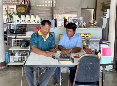 ตรวจเยี่ยมแนะนำส่งเสริมสหกรณ์บริการเดินรถสุพรรณบุรี จำกัด พารามิเตอร์รูปภาพ 2