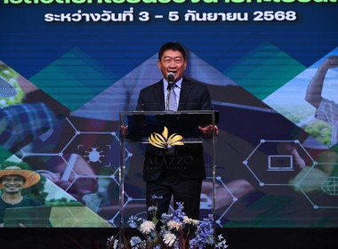 ร่วมโครงการสัมมนาทางวิชาการขับเคลื่อนสหกรณ์และกลุ่มเกษตรกรสู่ความเข้มแข็งผ่านการถอดบทเรียนรองนายทะเบียนสหกรณ์ ... พารามิเตอร์รูปภาพ 1