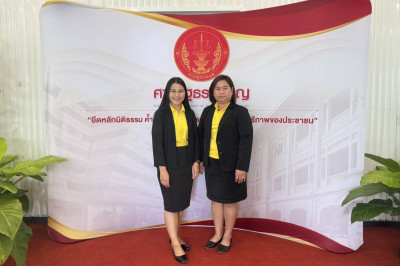 ร่วมโครงการศาลรัฐธรรมนูญเผยแพร่ความรู้ด้านกฎหมายและสิทธิเสรีภาพตามรัฐธรรมนูญแก่ประชาชน ประจำปี พ.ศ. 2568 ... พารามิเตอร์รูปภาพ 1