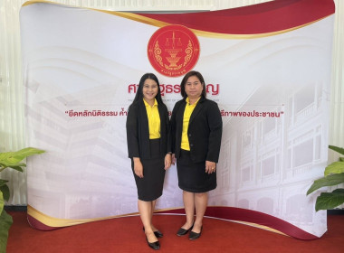 ร่วมโครงการศาลรัฐธรรมนูญเผยแพร่ความรู้ด้านกฎหมายและสิทธิเสรีภาพตามรัฐธรรมนูญแก่ประชาชน ประจำปี พ.ศ. 2568 ... พารามิเตอร์รูปภาพ 1