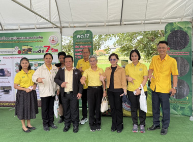ร่วมงานประชาสัมพันธ์เปิดตัว พด.๑๗ สารชีวภาพย่อยสลายตอซังพืช พารามิเตอร์รูปภาพ 5