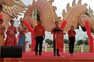 ร่วมพิธีเปิดงานประเพณีทิ้งกระจาดจังหวัดสุพรรณบุรี ประจำปี ... พารามิเตอร์รูปภาพ 1