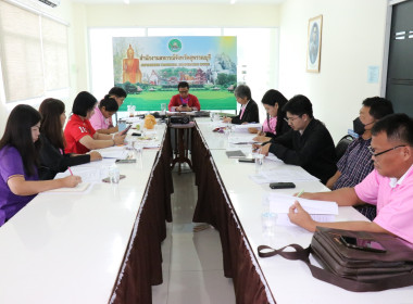ประชุมคณะกรรมการบริหารสำนักงานสหกรณ์จังหวัดสุพรรณบุรี ... พารามิเตอร์รูปภาพ 7