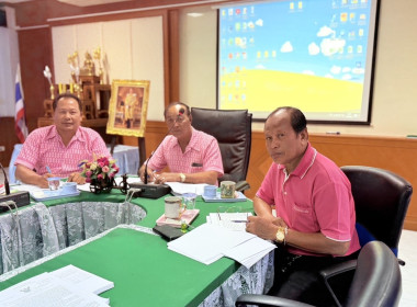 ร่วมประชุมคณะกรรมการดำเนินการของสหกรณ์การเกษตรบางปลาม้า ... พารามิเตอร์รูปภาพ 1