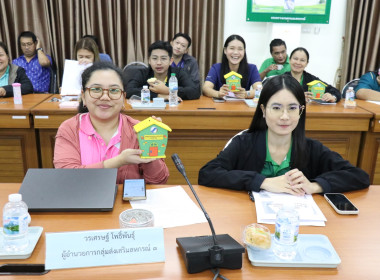 ประชุมข้าราชการ ลูกจ้างประจำ และพนักงานราชการ ครั้งที่ ... พารามิเตอร์รูปภาพ 7