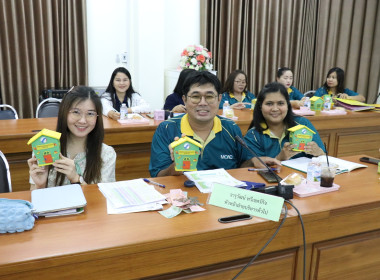 ประชุมข้าราชการ ลูกจ้างประจำ และพนักงานราชการ ครั้งที่ ... พารามิเตอร์รูปภาพ 9