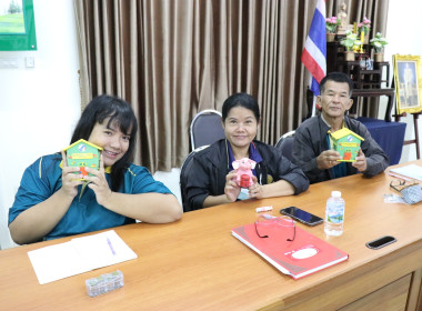 ประชุมข้าราชการ ลูกจ้างประจำ และพนักงานราชการ ครั้งที่ ... พารามิเตอร์รูปภาพ 13