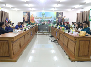 ประชุมข้าราชการ ลูกจ้างประจำ และพนักงานราชการ ครั้งที่ ... พารามิเตอร์รูปภาพ 17