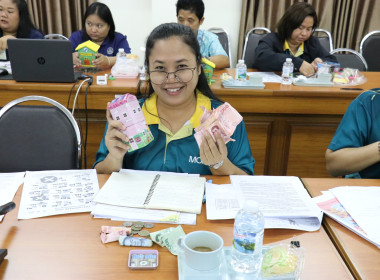 ประชุมข้าราชการ ลูกจ้างประจำ และพนักงานราชการ ครั้งที่ ... พารามิเตอร์รูปภาพ 19