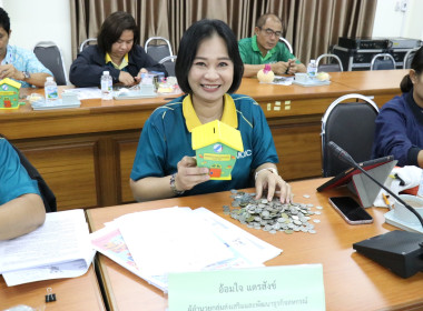 ประชุมข้าราชการ ลูกจ้างประจำ และพนักงานราชการ ครั้งที่ ... พารามิเตอร์รูปภาพ 20