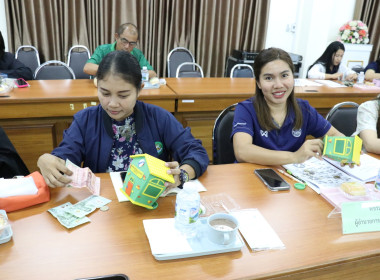 ประชุมข้าราชการ ลูกจ้างประจำ และพนักงานราชการ ครั้งที่ ... พารามิเตอร์รูปภาพ 21