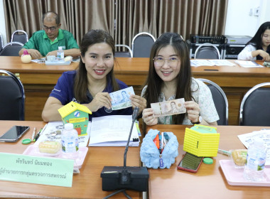 ประชุมข้าราชการ ลูกจ้างประจำ และพนักงานราชการ ครั้งที่ ... พารามิเตอร์รูปภาพ 23