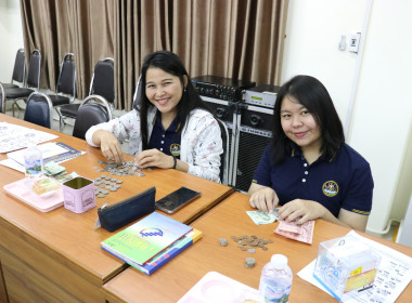 ประชุมข้าราชการ ลูกจ้างประจำ และพนักงานราชการ ครั้งที่ ... พารามิเตอร์รูปภาพ 25