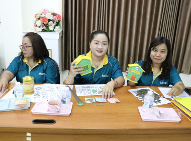 ประชุมข้าราชการ ลูกจ้างประจำ และพนักงานราชการ ครั้งที่ ... พารามิเตอร์รูปภาพ 26