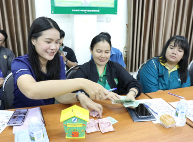 ประชุมข้าราชการ ลูกจ้างประจำ และพนักงานราชการ ครั้งที่ ... พารามิเตอร์รูปภาพ 27