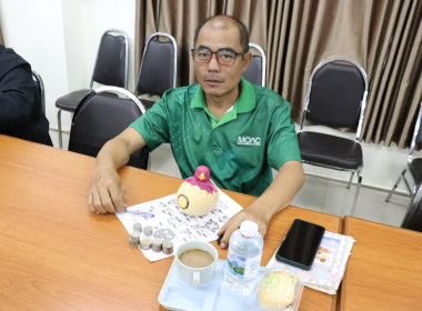 ประชุมข้าราชการ ลูกจ้างประจำ และพนักงานราชการ ครั้งที่ ... พารามิเตอร์รูปภาพ 29