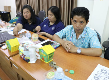 ประชุมข้าราชการ ลูกจ้างประจำ และพนักงานราชการ ครั้งที่ ... พารามิเตอร์รูปภาพ 31