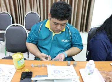 ประชุมข้าราชการ ลูกจ้างประจำ และพนักงานราชการ ครั้งที่ ... พารามิเตอร์รูปภาพ 32