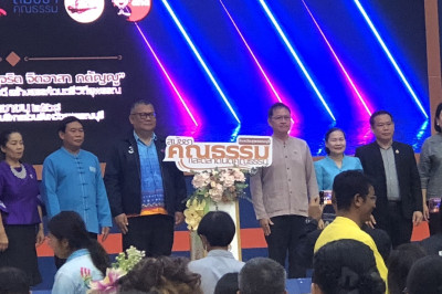 ร่วมงานสมัชชาคุณธรรมและตลาดนัดคุณธรรม จังหวัดสุพรรณบุรี ... พารามิเตอร์รูปภาพ 1