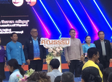 ร่วมงานสมัชชาคุณธรรมและตลาดนัดคุณธรรม จังหวัดสุพรรณบุรี ... พารามิเตอร์รูปภาพ 1