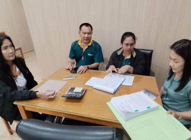 ติดตามตรวจสอบการใช้เงินกู้กองทุนพัฒนาสหกรณ์ ... พารามิเตอร์รูปภาพ 1