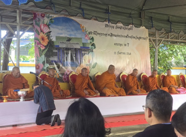 ร่วมงานครบรอบ 30 ปี ... พารามิเตอร์รูปภาพ 2