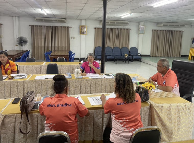 ร่วมประชุมคณะกรรมการดำเนินการของสหกรณ์การเกษตรด่านช้าง จำกัด พารามิเตอร์รูปภาพ 2