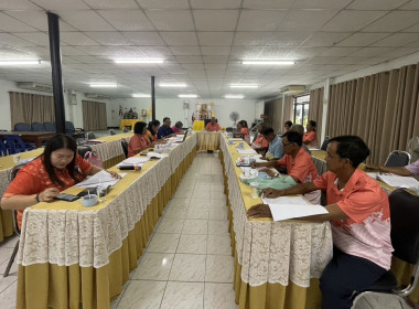 ร่วมประชุมคณะกรรมการดำเนินการของสหกรณ์การเกษตรด่านช้าง จำกัด พารามิเตอร์รูปภาพ 4