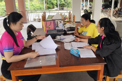 ติดตามตรวจสอบการใช้เงินกู้กองทุนพัฒนาสหกรณ์ ... พารามิเตอร์รูปภาพ 1