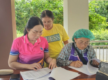 ติดตามตรวจสอบการใช้เงินกู้กองทุนพัฒนาสหกรณ์ ... พารามิเตอร์รูปภาพ 2