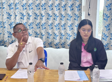 ร่วมประชุมคณะกรรมการดำเนินการของกลุ่มเกษตรกรทำไร่ตำบลหนองบ่อ พารามิเตอร์รูปภาพ 1