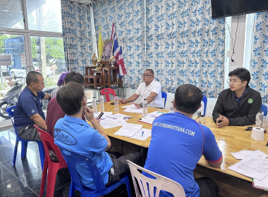 ร่วมประชุมคณะกรรมการดำเนินการของกลุ่มเกษตรกรทำไร่ตำบลหนองบ่อ พารามิเตอร์รูปภาพ 2