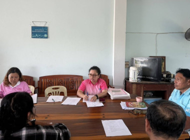 ร่วมประชุมคณะกรรมการดำเนินการของสหกรณ์การเกษตรวังหว้า จำกัด พารามิเตอร์รูปภาพ 2