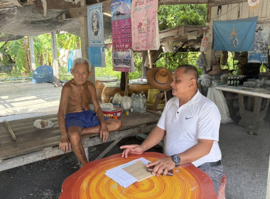 ตรวจเยี่ยมแนะนำส่งเสริมสหกรณ์บริการชุมชนเพื่อการผลิตและส่งออก จำกัด ... พารามิเตอร์รูปภาพ 1