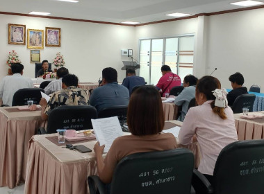 ร่วมประชุมคณะกรรมการดำเนินการของสหกรณ์การเกษตร อบต.ศาลาขาว ... พารามิเตอร์รูปภาพ 3