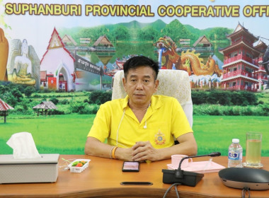 ร่วมติดตามความก้าวหน้าผลการดำเนินการปฏิบัติงานโครงการแก้ไขปัญหาหนี้สิน ... พารามิเตอร์รูปภาพ 1