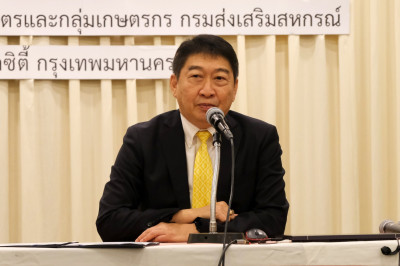 ร่วมโครงการประชุมเชิงปฏิบัติการ ... พารามิเตอร์รูปภาพ 1