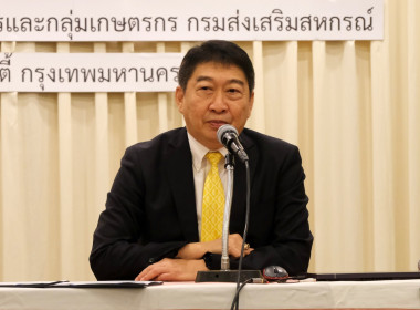 ร่วมโครงการประชุมเชิงปฏิบัติการ ... พารามิเตอร์รูปภาพ 1