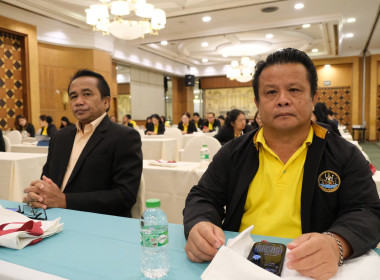 ร่วมโครงการประชุมเชิงปฏิบัติการ ... พารามิเตอร์รูปภาพ 2