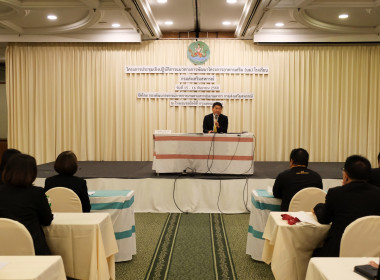 ร่วมโครงการประชุมเชิงปฏิบัติการ ... พารามิเตอร์รูปภาพ 3