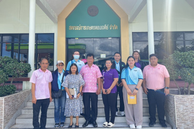 ร่วมต้อนรับคณะติดตามงานโครงการเพิ่มประสิทธิภาพด้านการผลิตและการขนส่งของสหกรณ์ ... พารามิเตอร์รูปภาพ 1